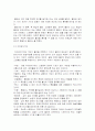 프로이드학파와 후기프로이드학파를 비교 중심으로 정신분석이론을 정리하시오 3페이지