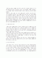 프로이드학파와 후기프로이드학파를 비교 중심으로 정신분석이론을 정리하시오 8페이지