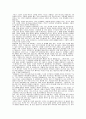 인간관과 종말관  7페이지