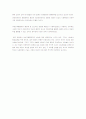 여성고용 할당제 기업 적용 여부 2페이지