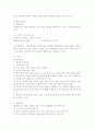 사회복지실천기술론 요약 10페이지