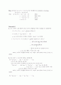 경문사 SET THEORY 연습문제풀이 3페이지