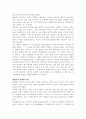 경문사 SET THEORY 연습문제풀이 11페이지