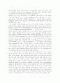 경문사 SET THEORY 연습문제풀이 12페이지