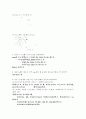 경문사 SET THEORY 연습문제풀이 15페이지