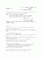 경문사 SET THEORY 연습문제풀이 18페이지