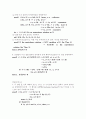 경문사 SET THEORY 연습문제풀이 19페이지