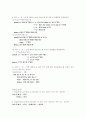 경문사 SET THEORY 연습문제풀이 22페이지