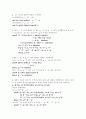 경문사 SET THEORY 연습문제풀이 26페이지