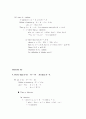 경문사 SET THEORY 연습문제풀이 28페이지