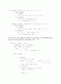 경문사 SET THEORY 연습문제풀이 31페이지