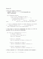 경문사 SET THEORY 연습문제풀이 32페이지