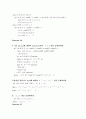 경문사 SET THEORY 연습문제풀이 38페이지