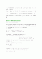 경문사 SET THEORY 연습문제풀이 43페이지