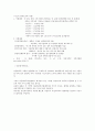 한가족지원 지원내용  1페이지