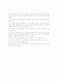 4대강사업 수질 7페이지