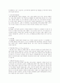 소비자 조사의 단계별 수행과정을 설명하시고, 소비자 조사의 종류와 유형, 그리고 내용을 간략히 서술해 주시기 바랍니다. 6페이지