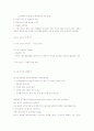 [비즈니스/경제] 해외직접투자 [분석/조사] 7페이지