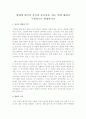 영화에 있어서 감독의 중요성과, 하는 일에 대하여 구체적으로 설명하시오 1페이지