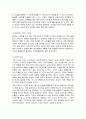 필라테스운동에 관하여  6페이지
