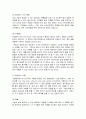 필라테스운동에 관하여  7페이지