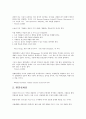 MBA IN A BOX  2페이지