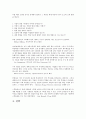 MBA IN A BOX  4페이지