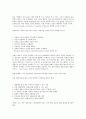 MBA IN A BOX  7페이지