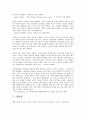 MBA IN A BOX  9페이지