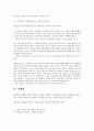MBA IN A BOX  10페이지