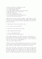 MBA IN A BOX  11페이지