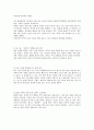 우울증 3페이지