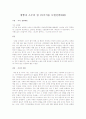 즉각식품 모델선발대회 1페이지