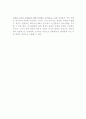 신약을 어떻게 읽은 것인가 2페이지
