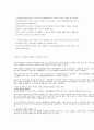 청소년 상담은 왜 필요한가 7페이지