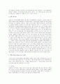 복지시설 운영 프로그램 조사와 프로이드 정신분석 주의 프로포잘 16페이지