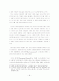 유아 음악프로그램에 관한 논문 14페이지