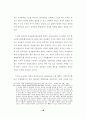 유아 음악프로그램에 관한 논문 18페이지