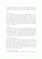 연극 4페이지