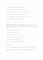 칸트 주제 철학의 특징 12페이지