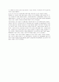OFDMA 기술 5페이지