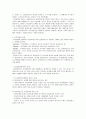 사회복지실천현장에서 클라이언트의 자기결정권과 사회복지사의 개입에 대한 의견을 서술하세요 2페이지