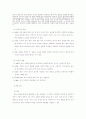 논제의종류 12페이지