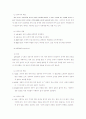 논제의종류 13페이지