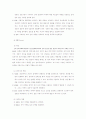 논제의종류 14페이지