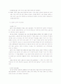 논제의종류 15페이지