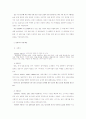 논제의종류 16페이지