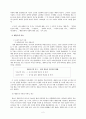 행동주의 성격이론을 설명하고 사회복지 실천에서의 적용 가능성 2페이지