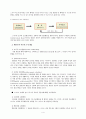 행동주의 성격이론을 설명하고 사회복지 실천에서의 적용 가능성 4페이지