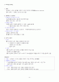 사회복지 실천론의 요약 정리 34페이지